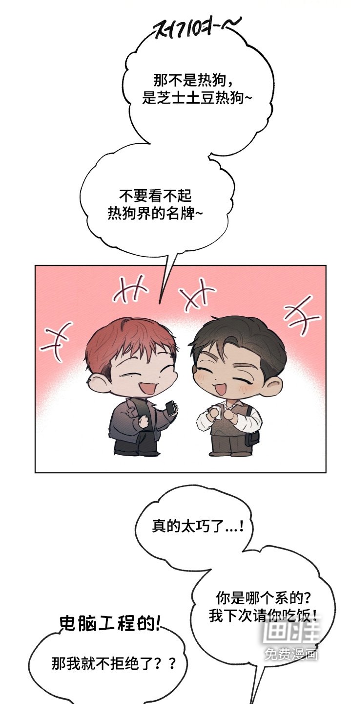 第32章：好久不见