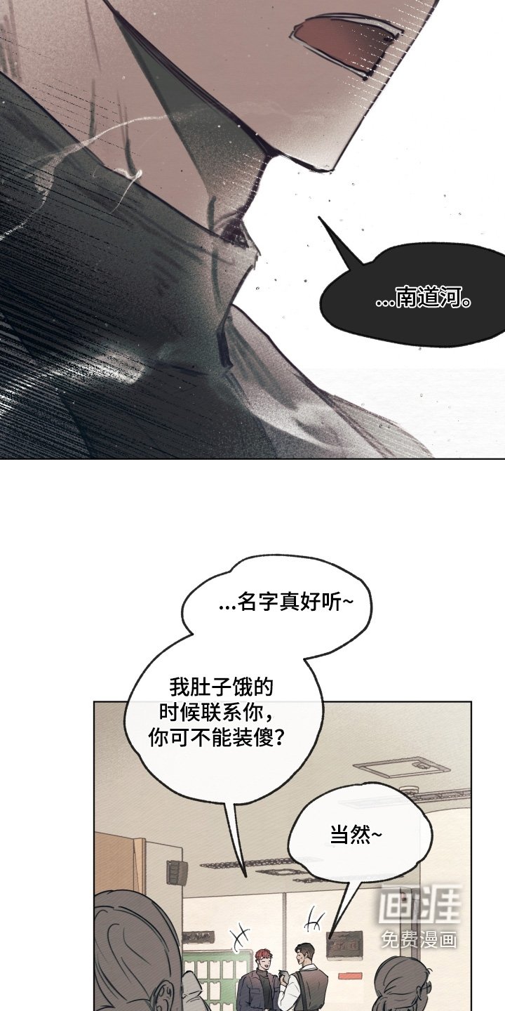 第32章：好久不见