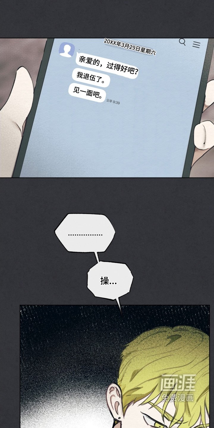 第32章：好久不见