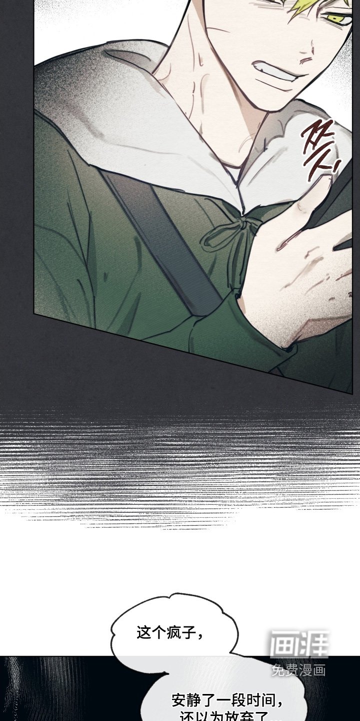 第32章：好久不见