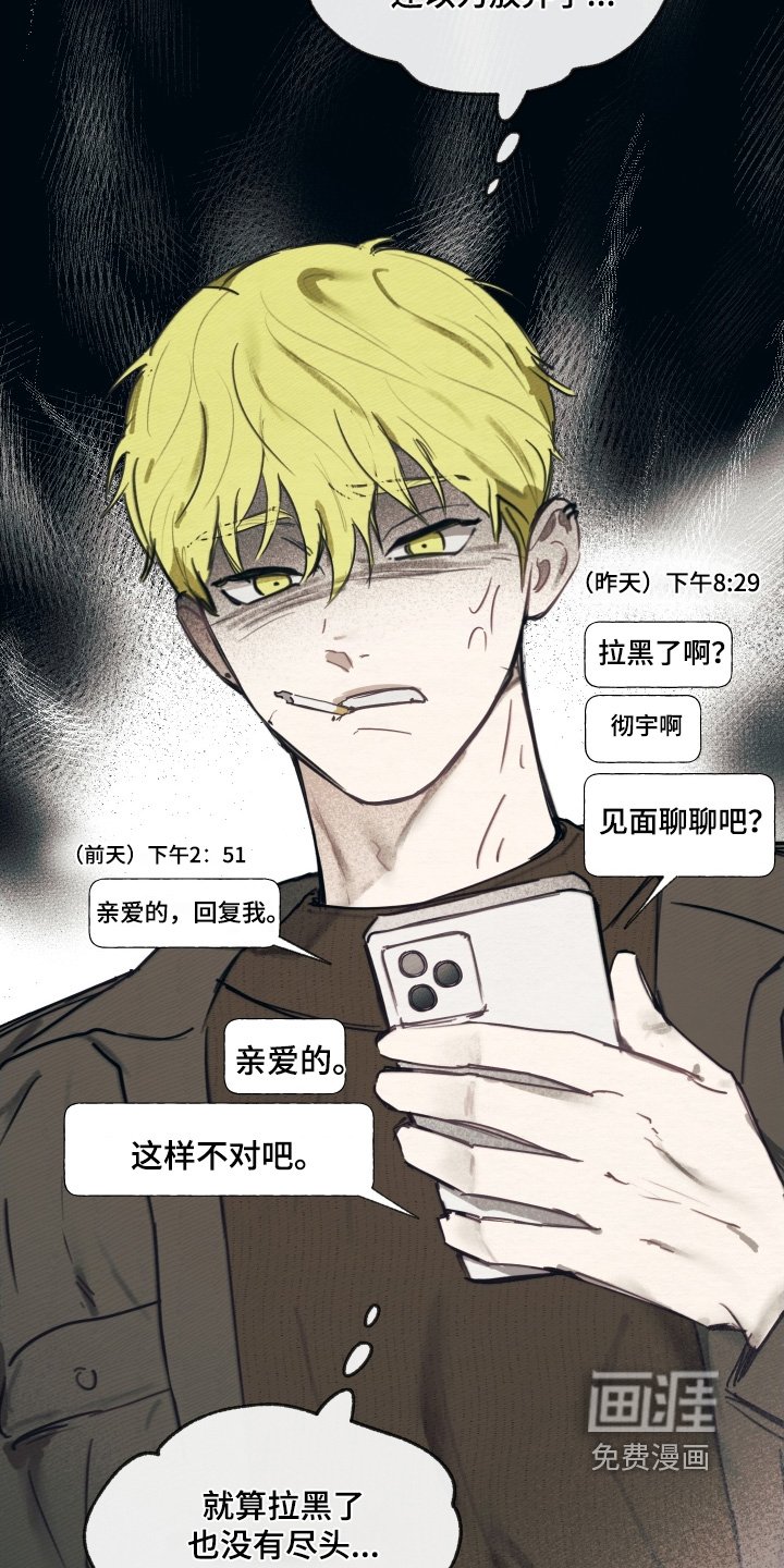 第32章：好久不见