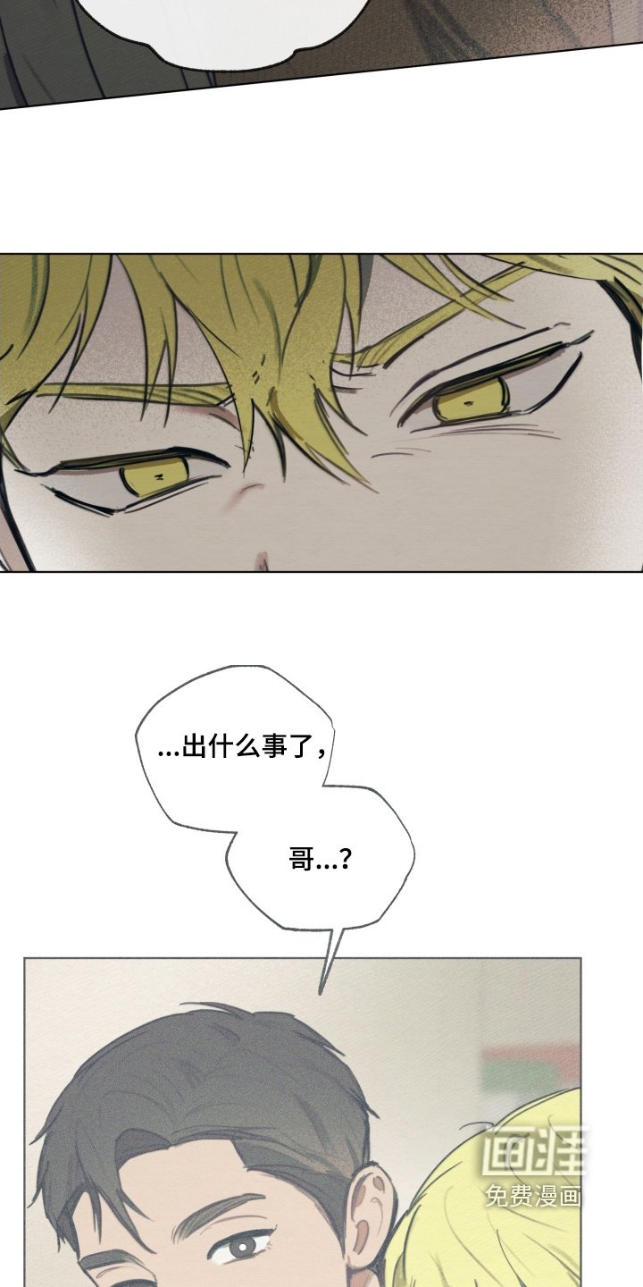 第32章：好久不见