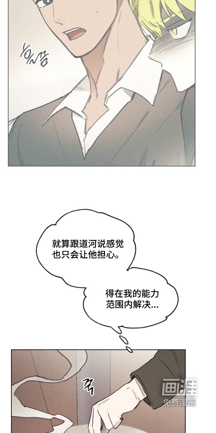第32章：好久不见