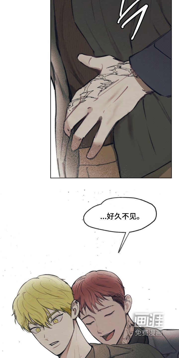 第32章：好久不见