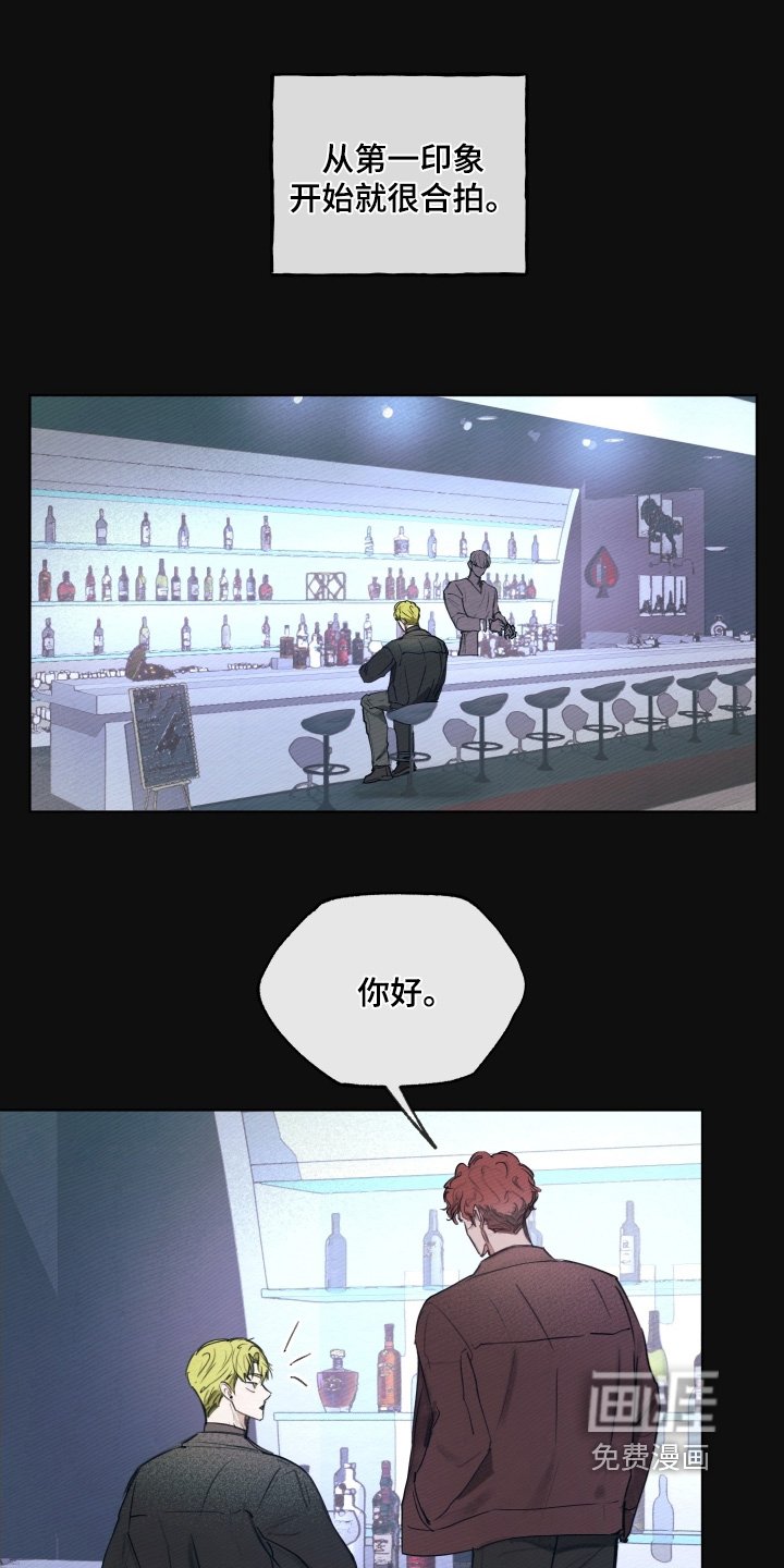 第33章：你为什么在这里