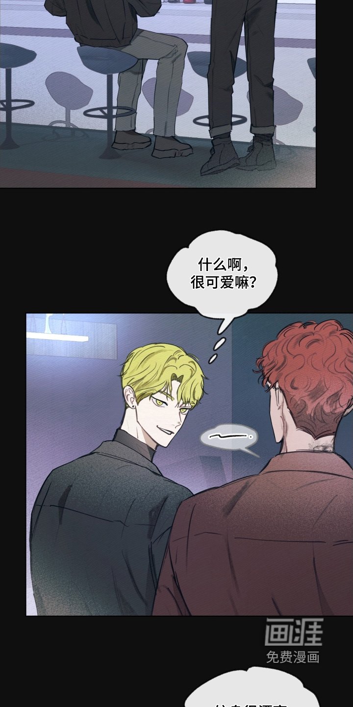 第33章：你为什么在这里
