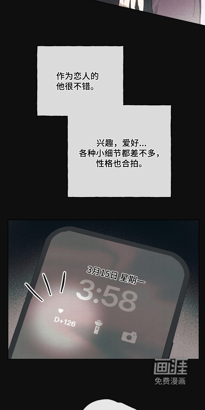 第33章：你为什么在这里