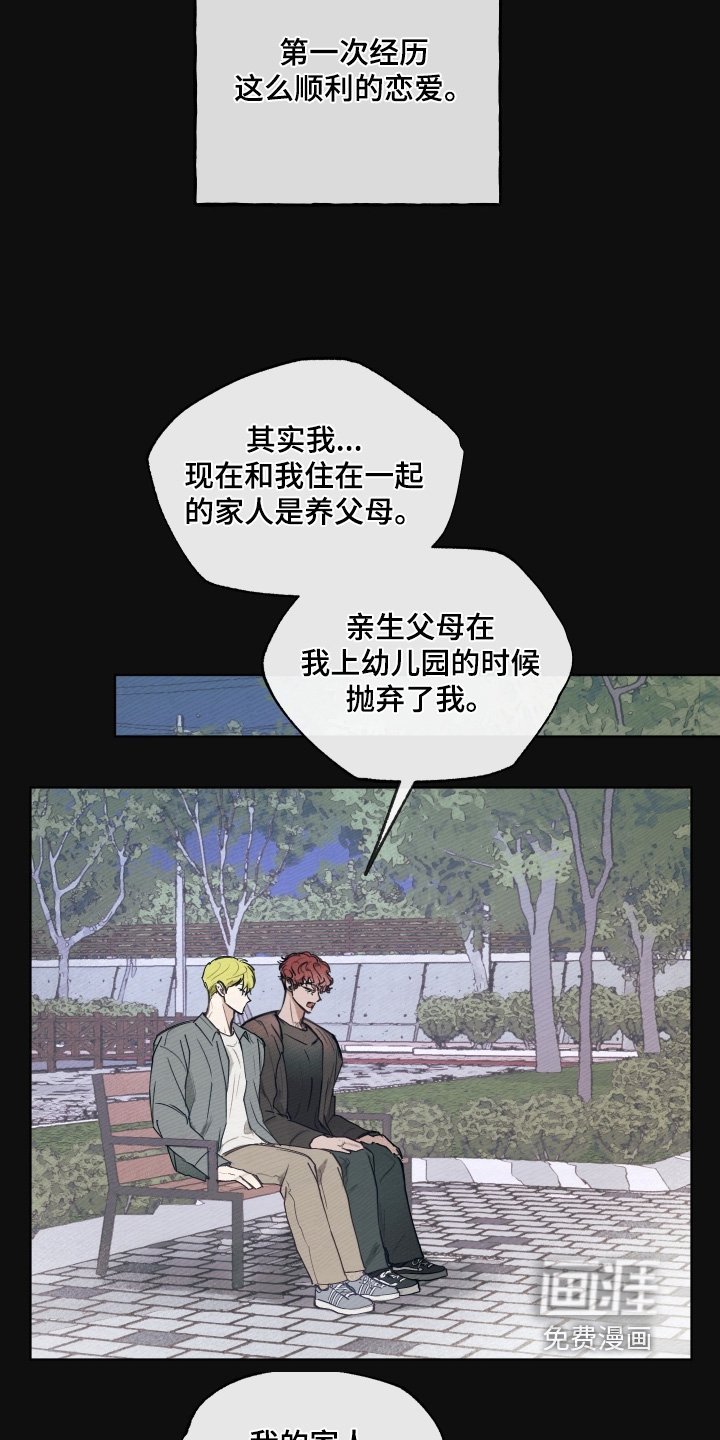 第33章：你为什么在这里