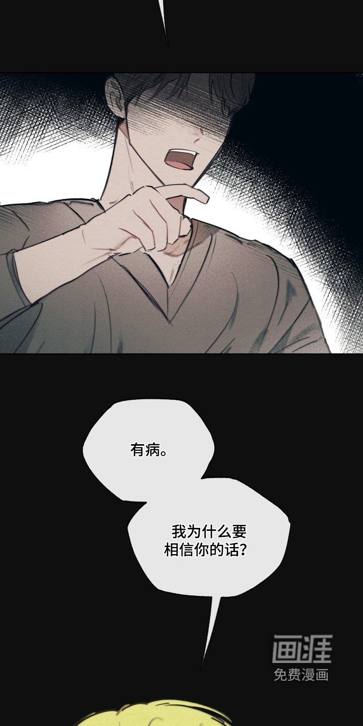 第33章：你为什么在这里