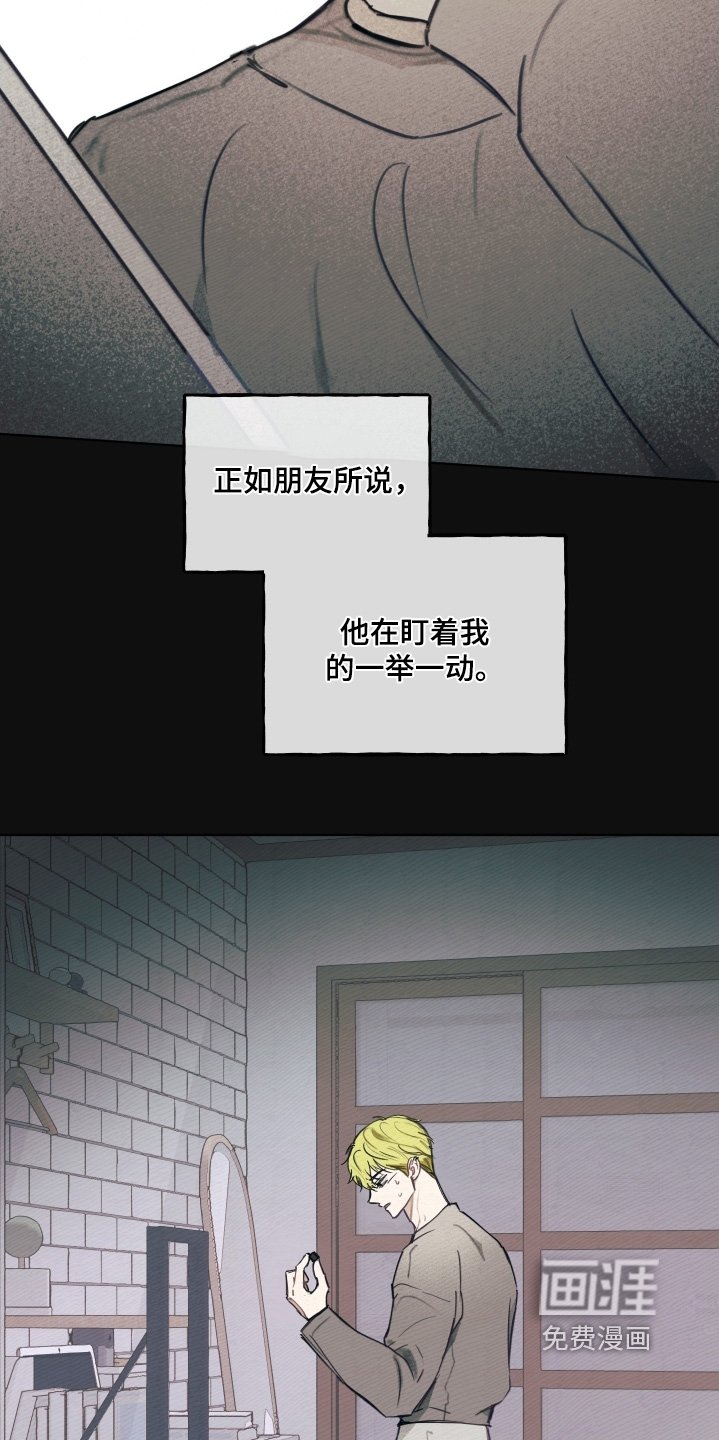 第33章：你为什么在这里