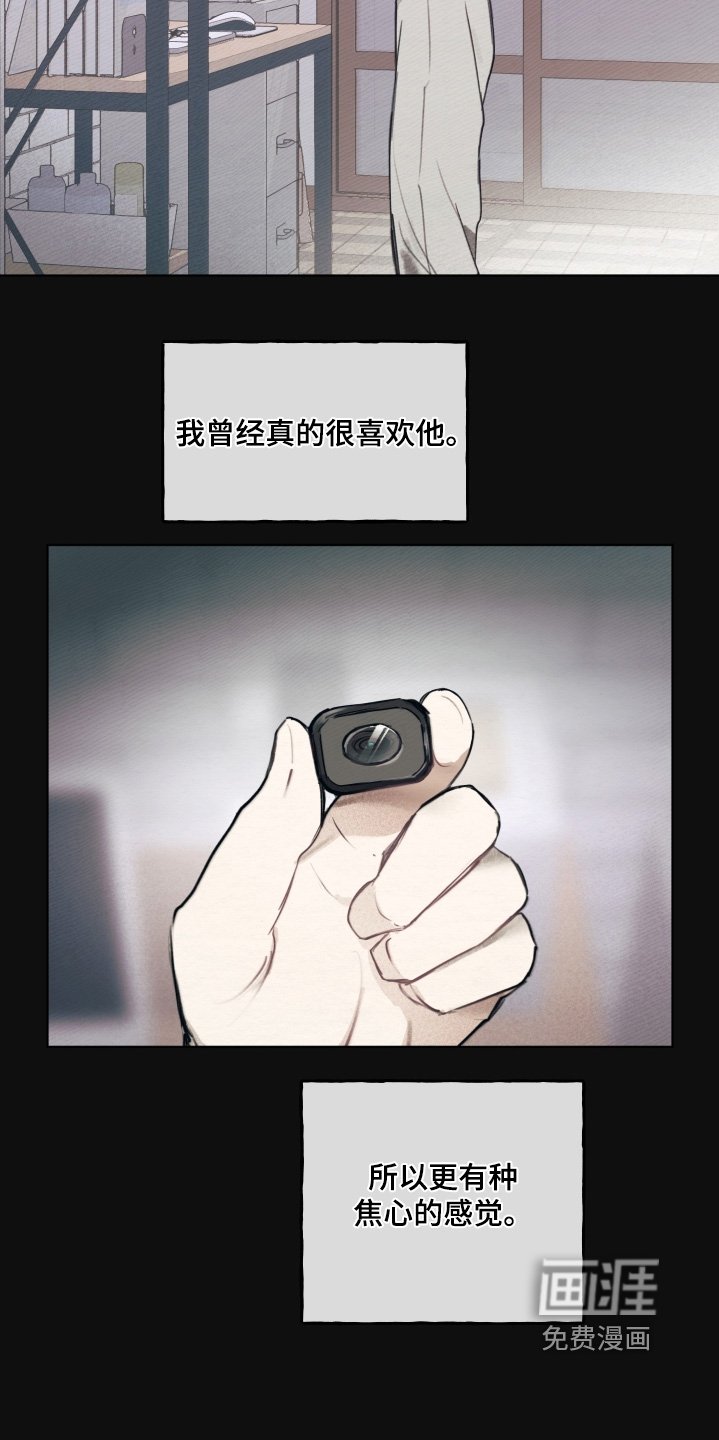 第33章：你为什么在这里