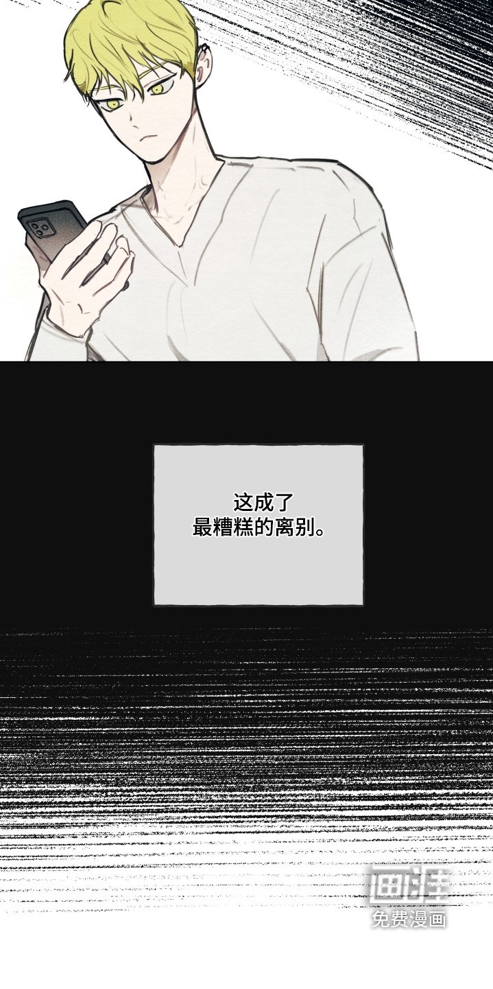 第33章：你为什么在这里