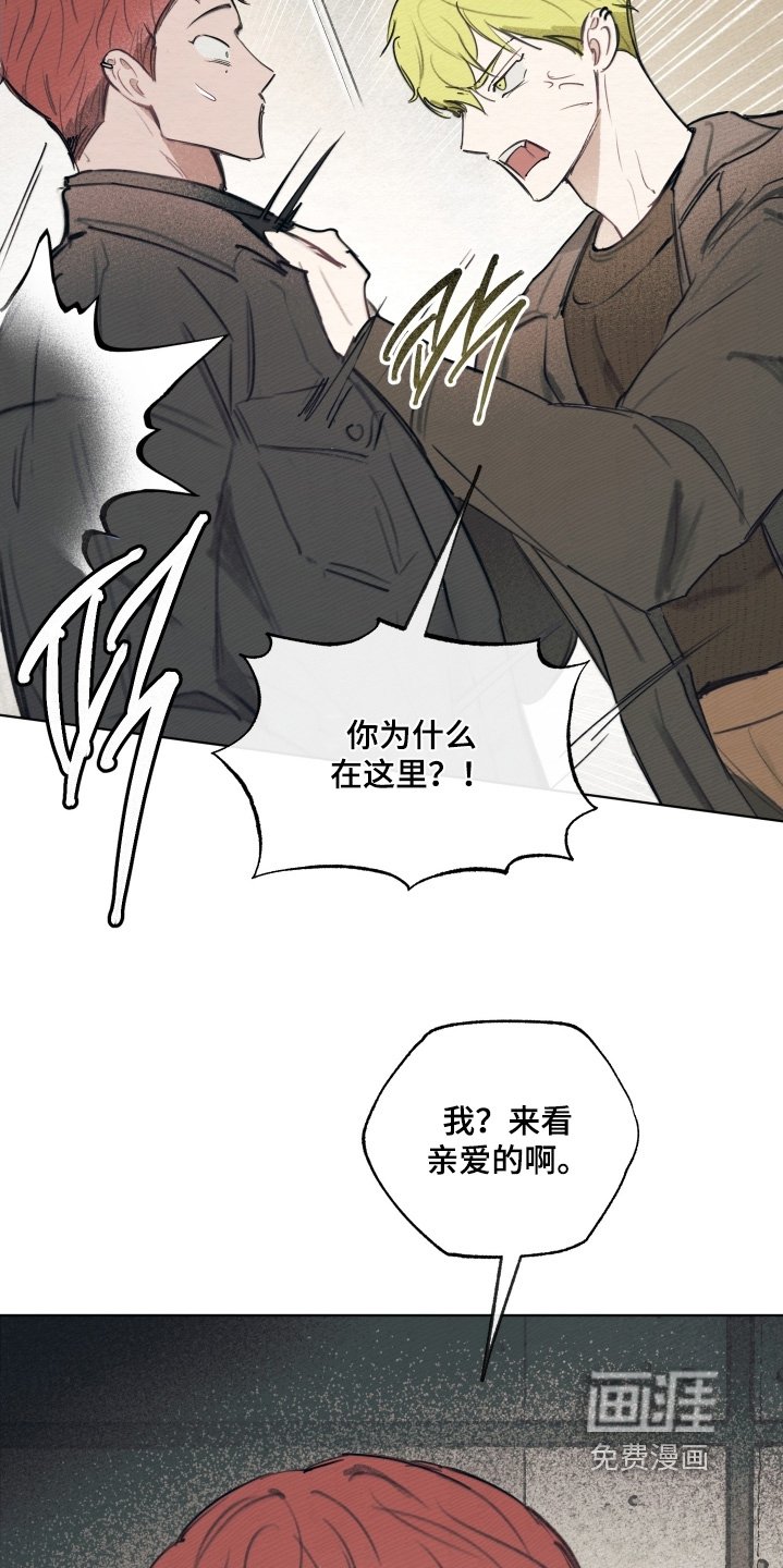 第33章：你为什么在这里