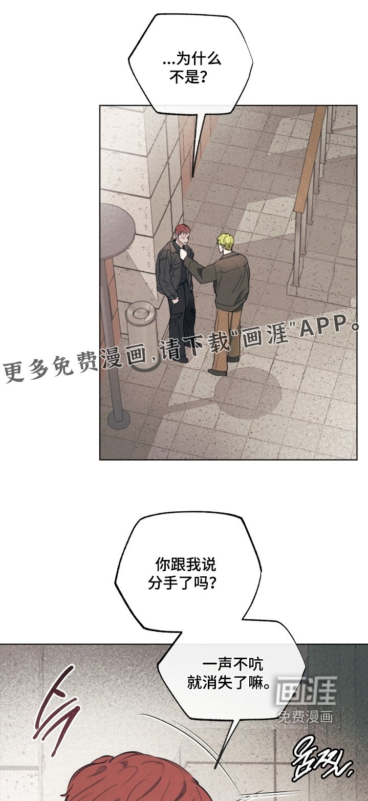 第34章：都是因为那个家伙
