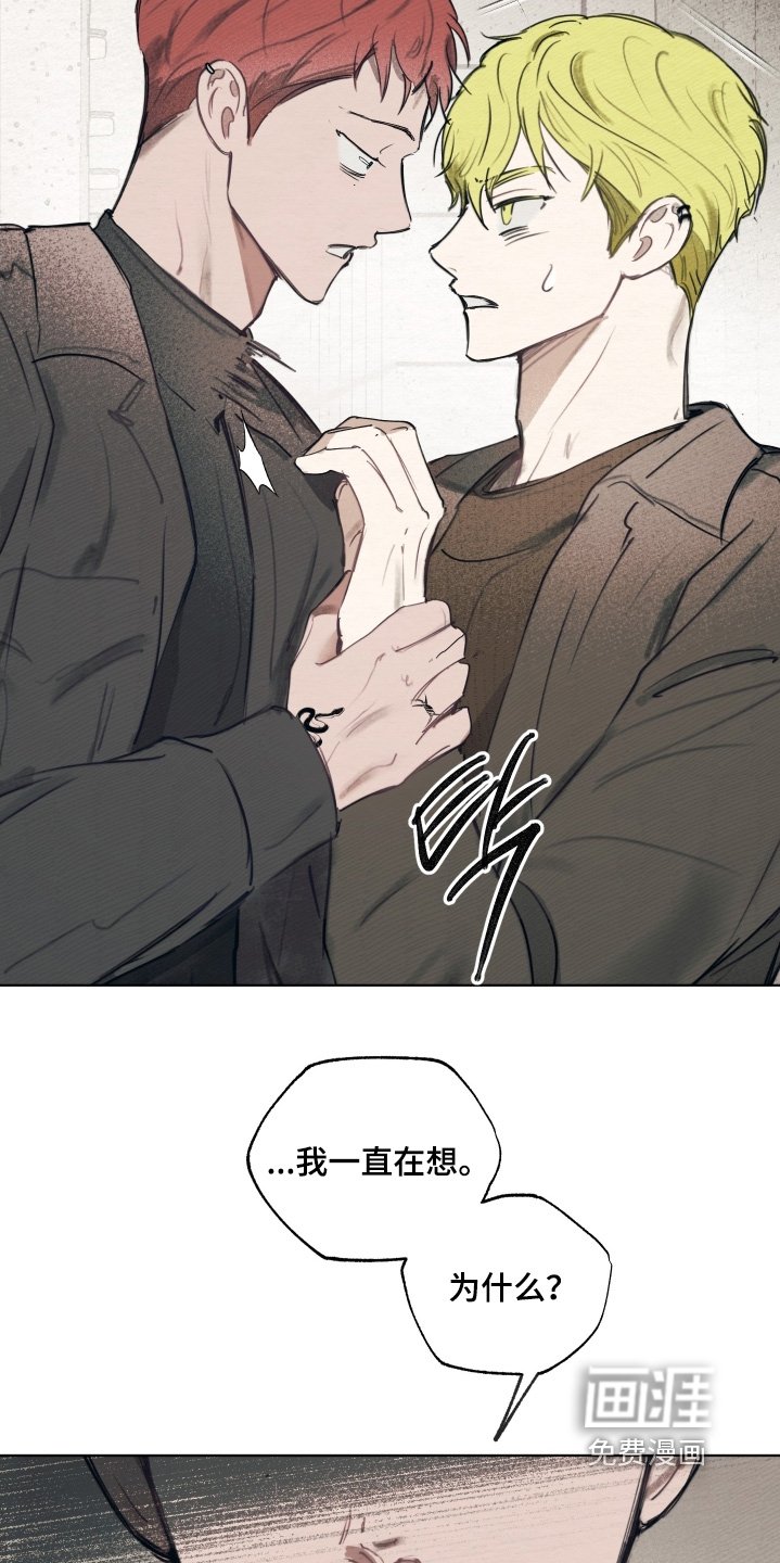 第34章：都是因为那个家伙