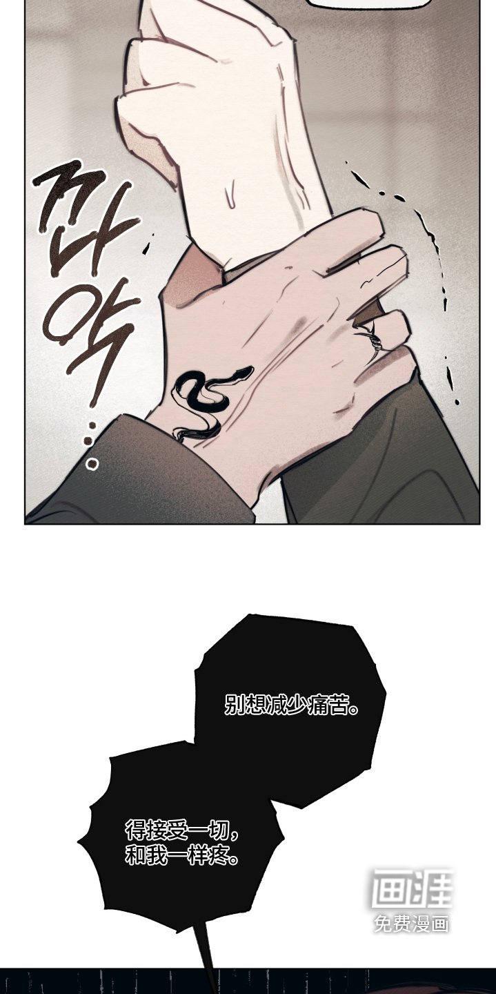 第34章：都是因为那个家伙
