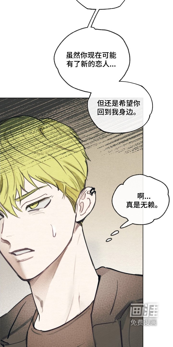 第34章：都是因为那个家伙