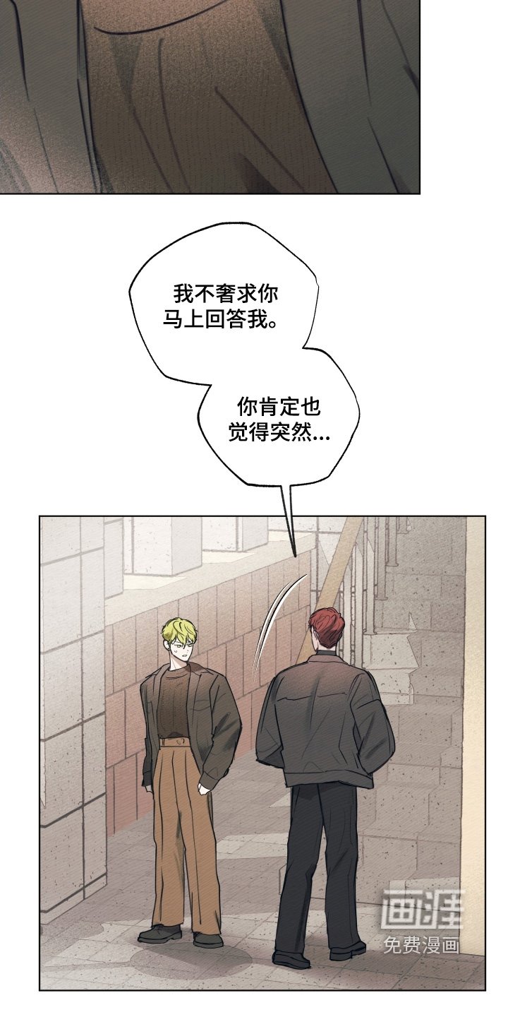 第34章：都是因为那个家伙