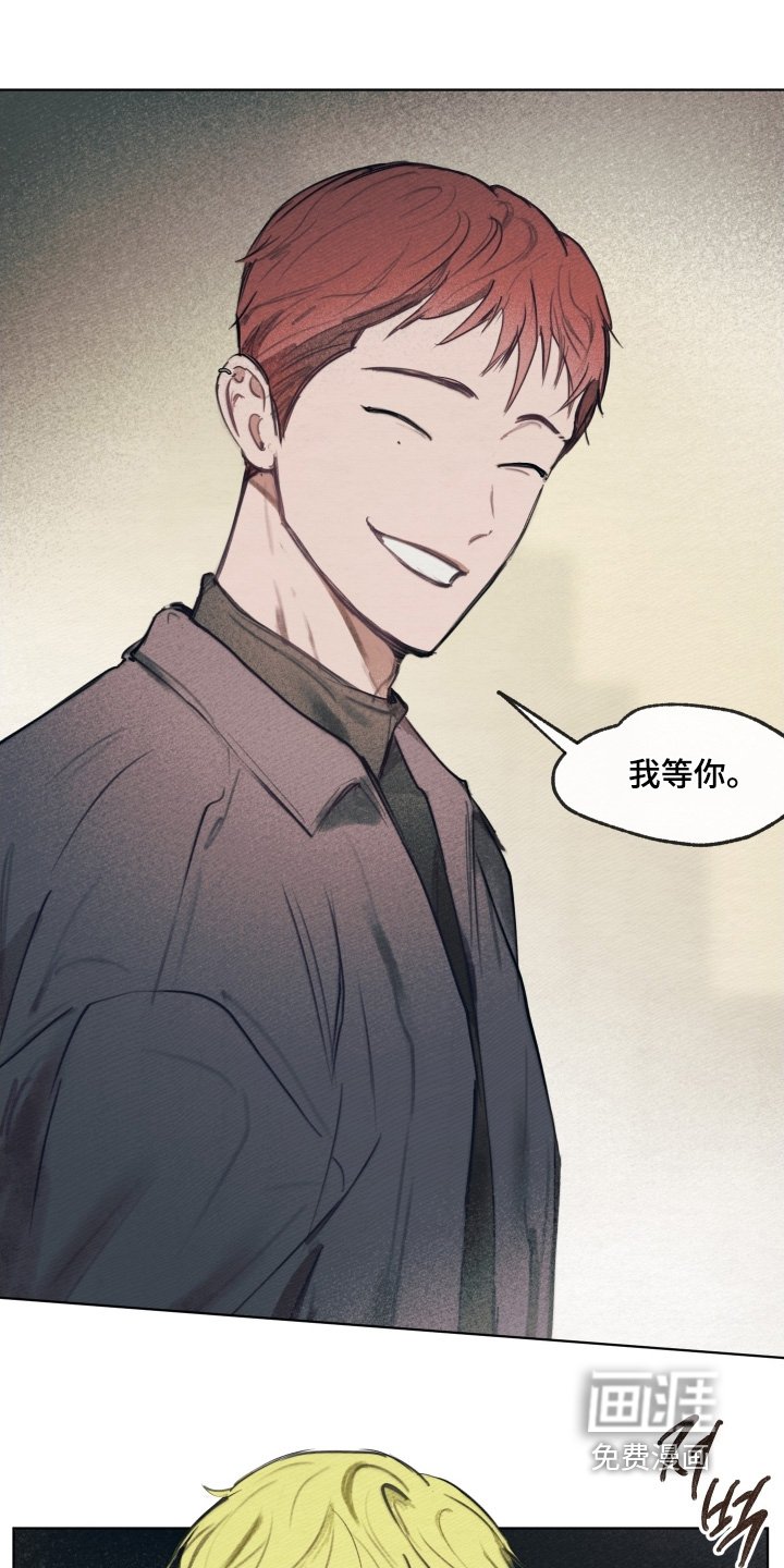 第34章：都是因为那个家伙