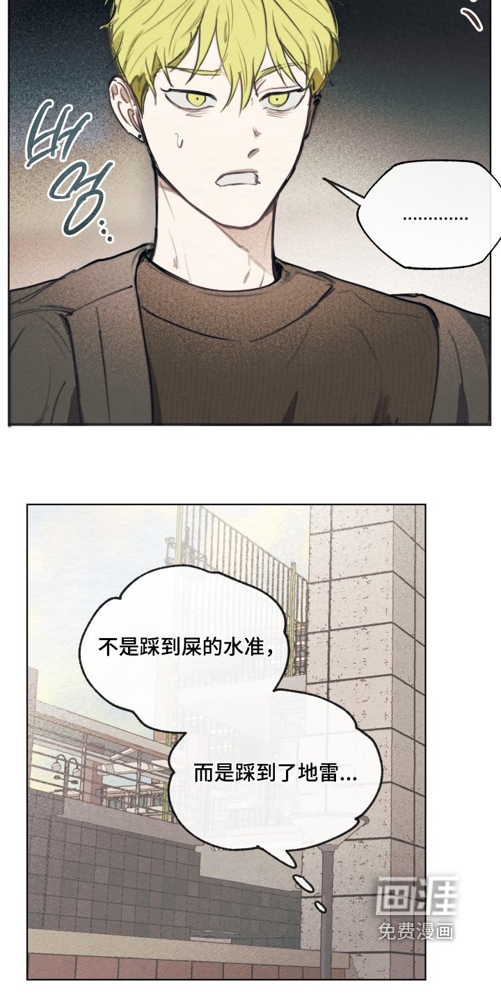 第34章：都是因为那个家伙
