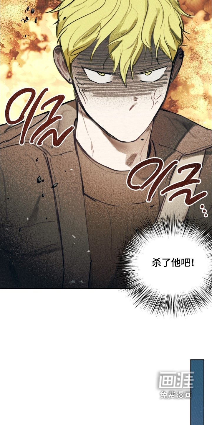 第34章：都是因为那个家伙