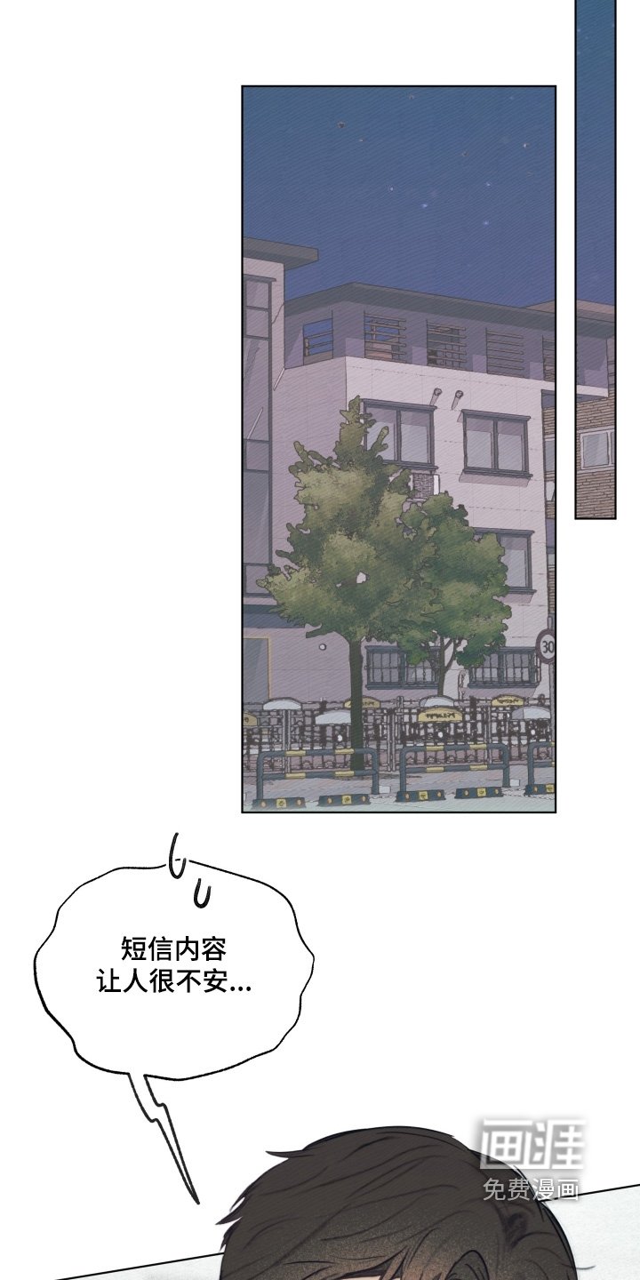 第34章：都是因为那个家伙
