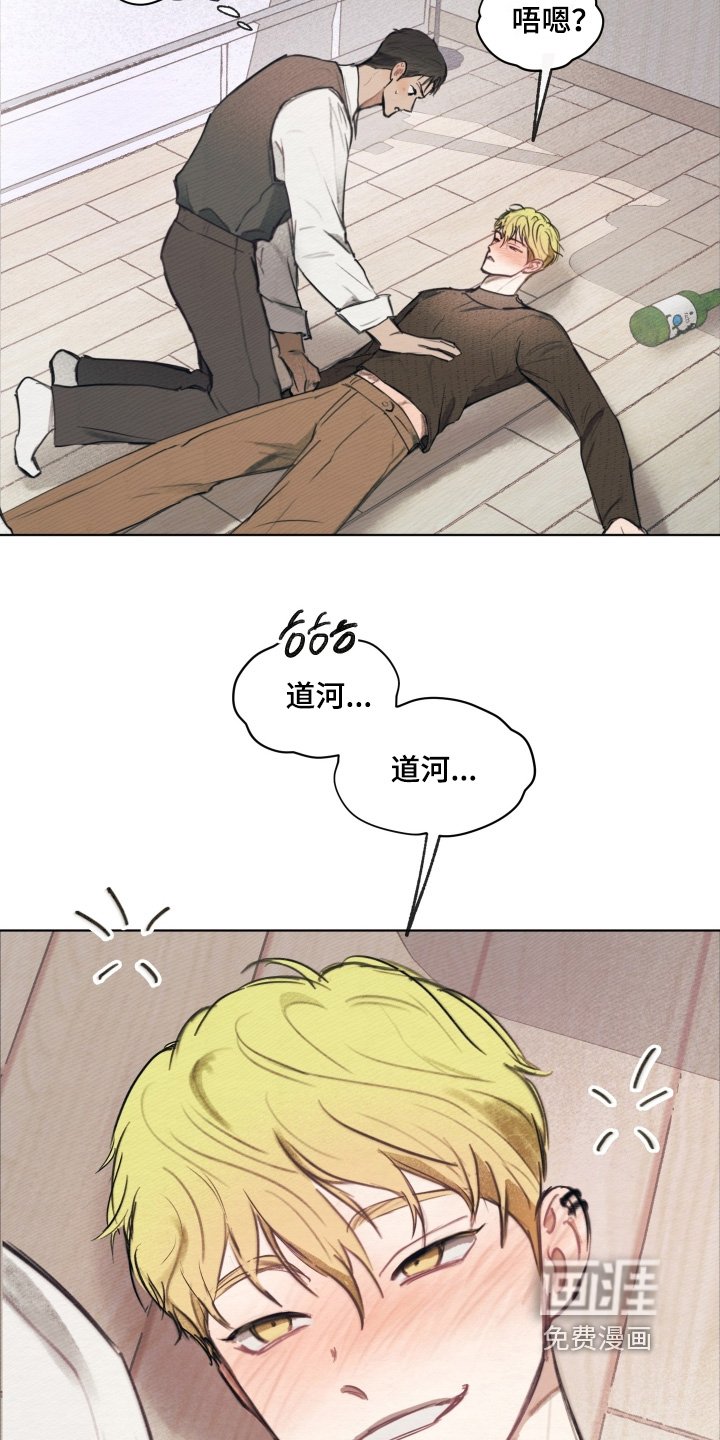 第34章：都是因为那个家伙