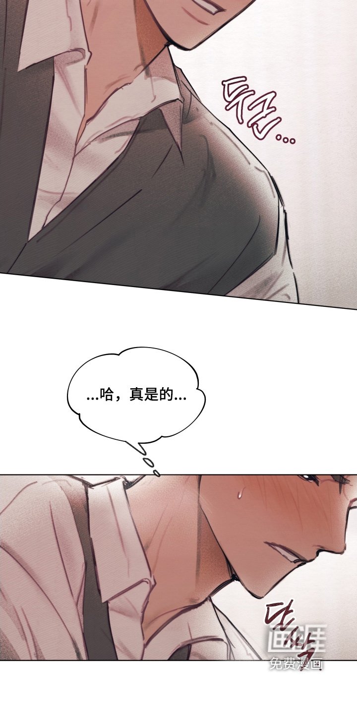 第34章：都是因为那个家伙