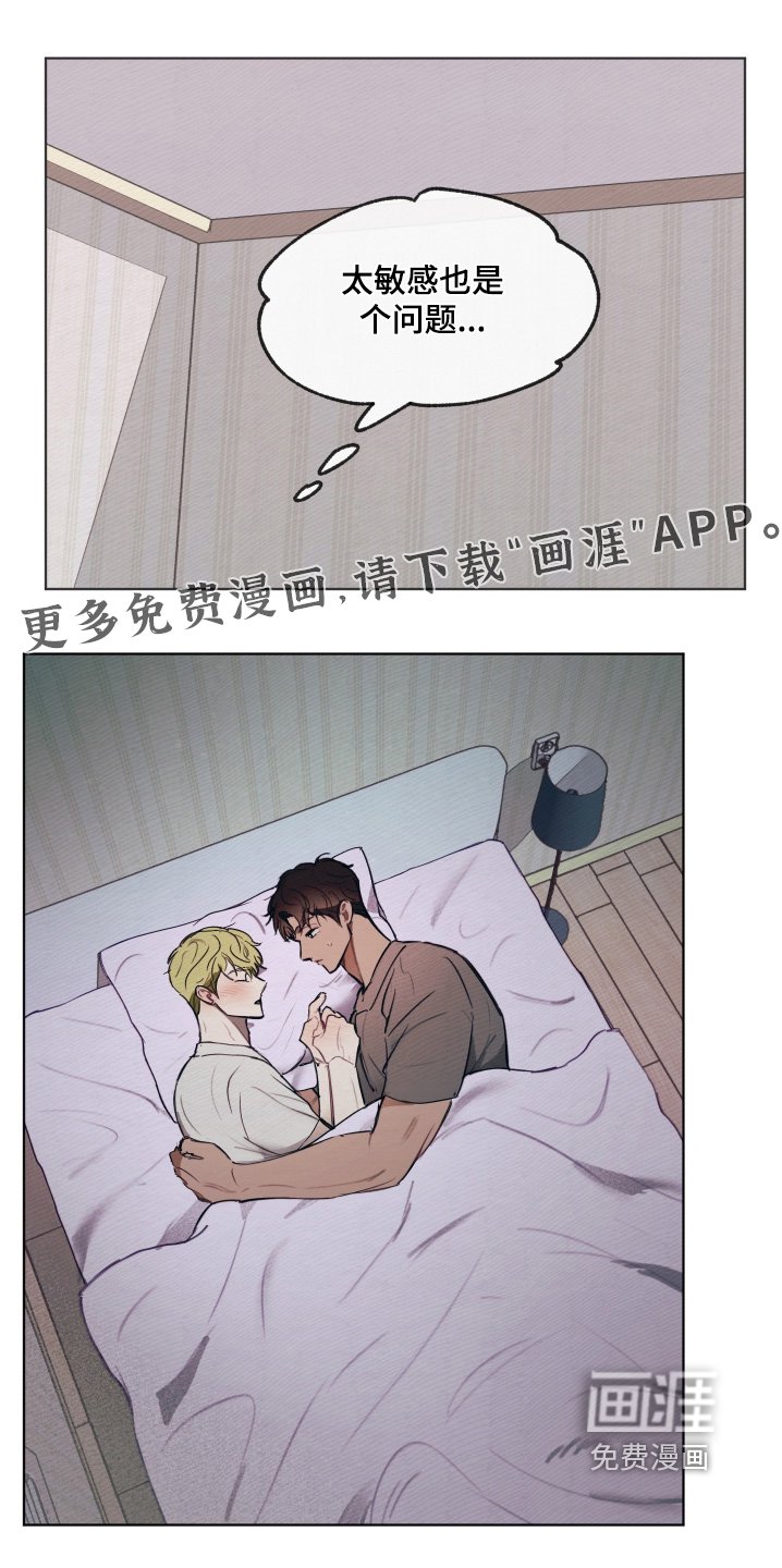 第35章：不记得了