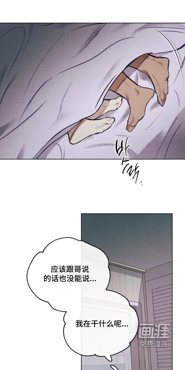第35章：不记得了