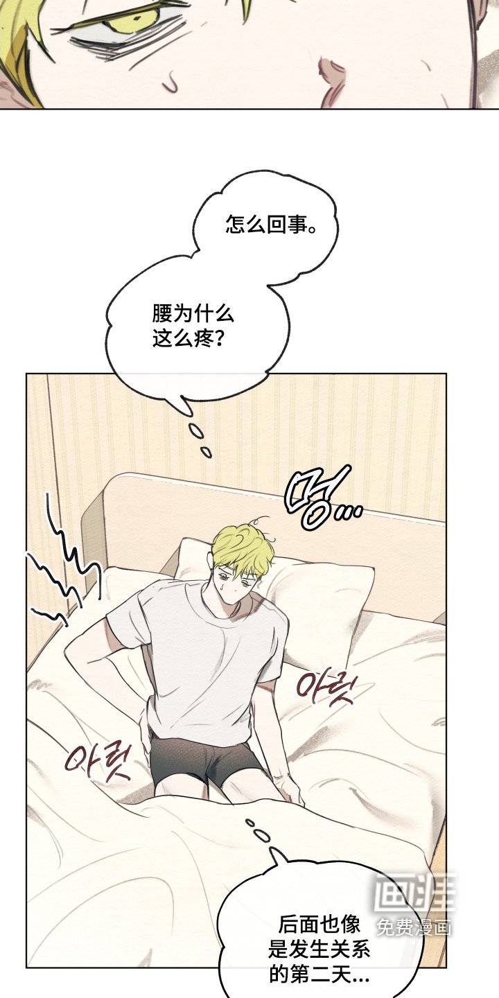 第35章：不记得了