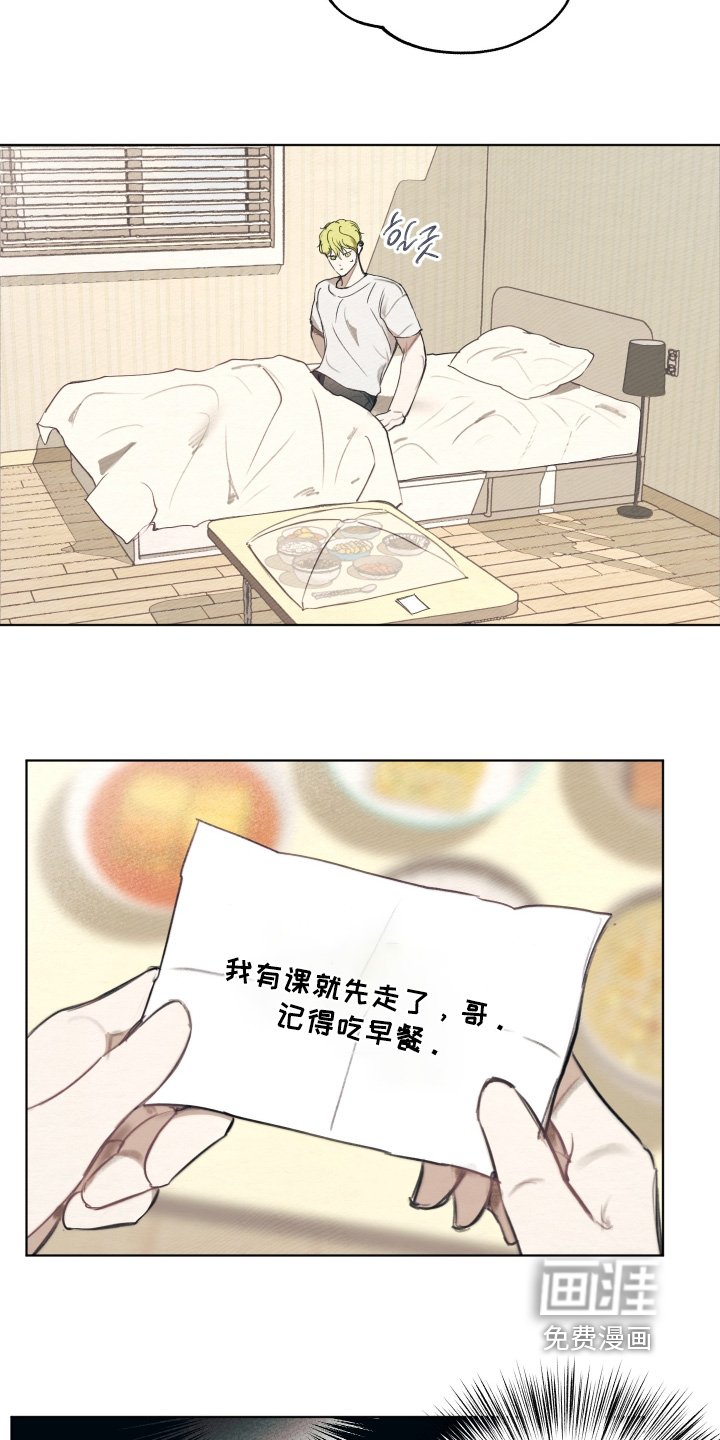 第35章：不记得了