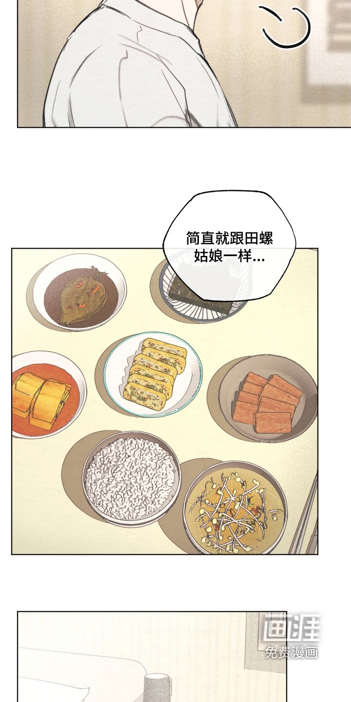 第35章：不记得了