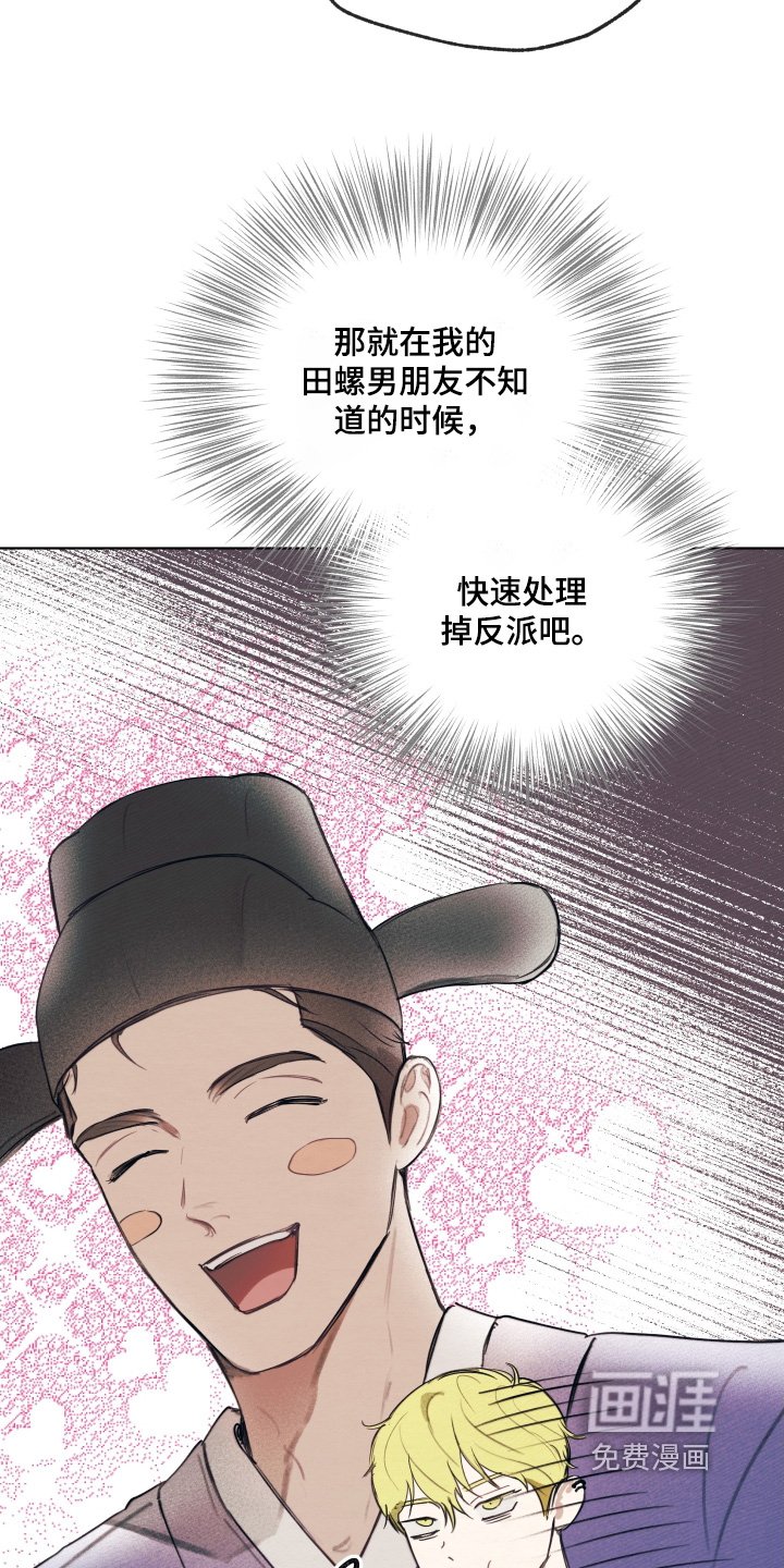 第35章：不记得了