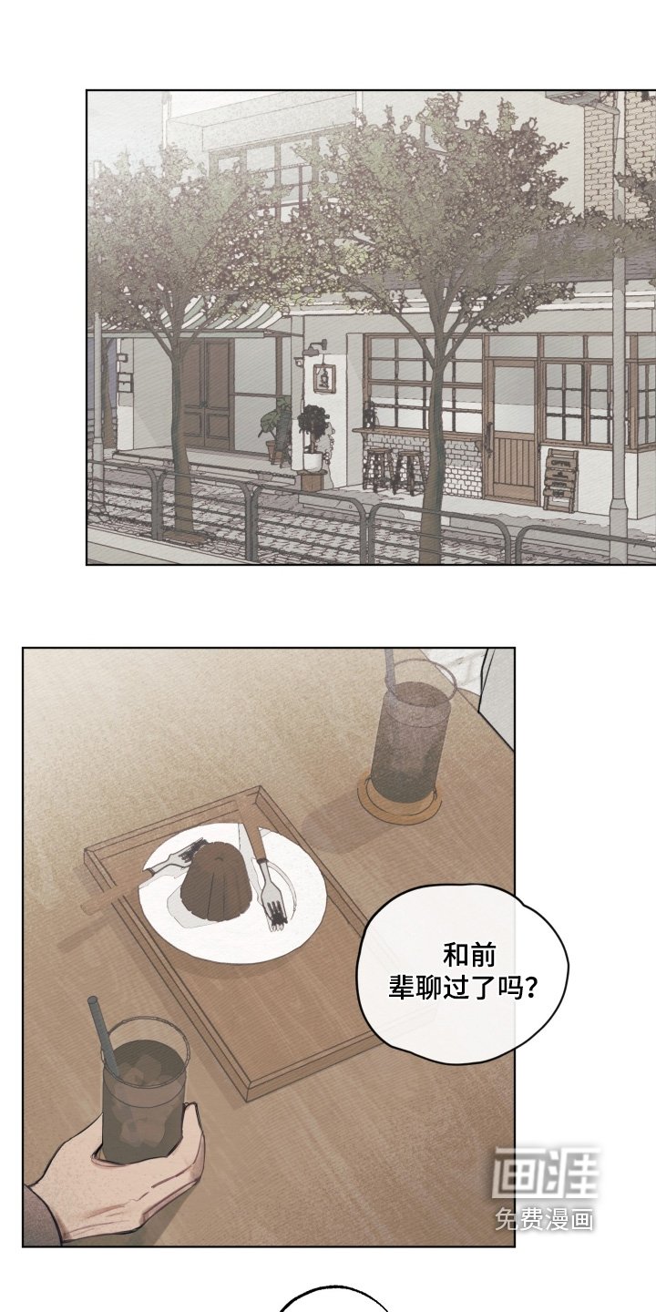 第36章：希望你成长