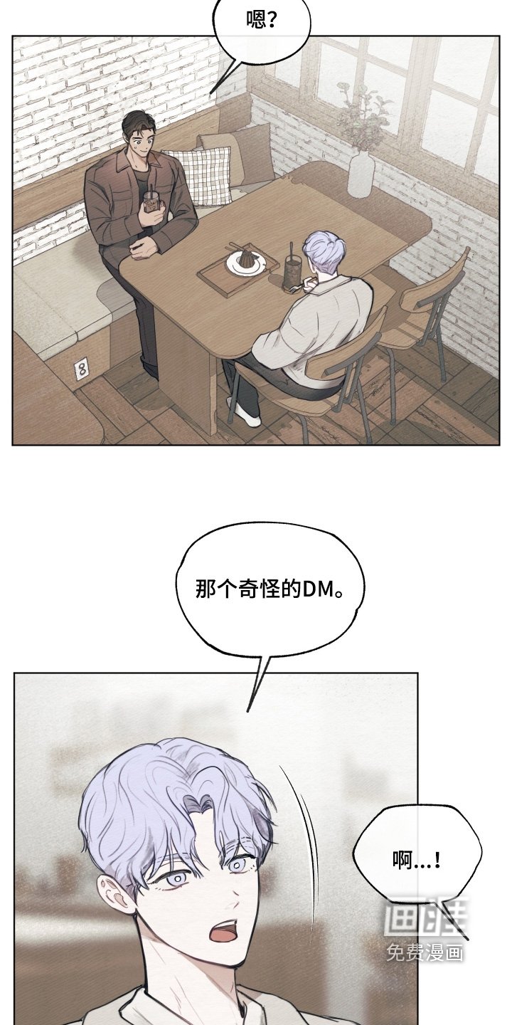 第36章：希望你成长