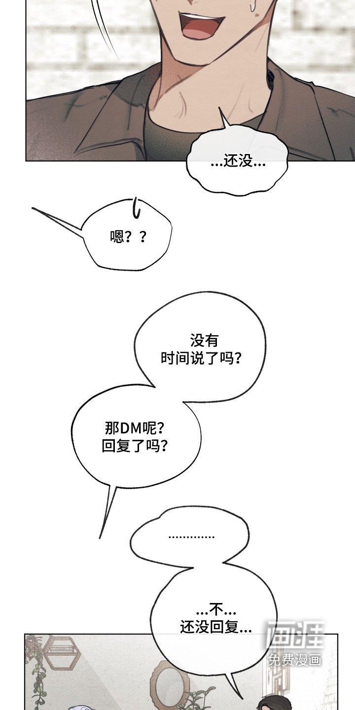 第36章：希望你成长