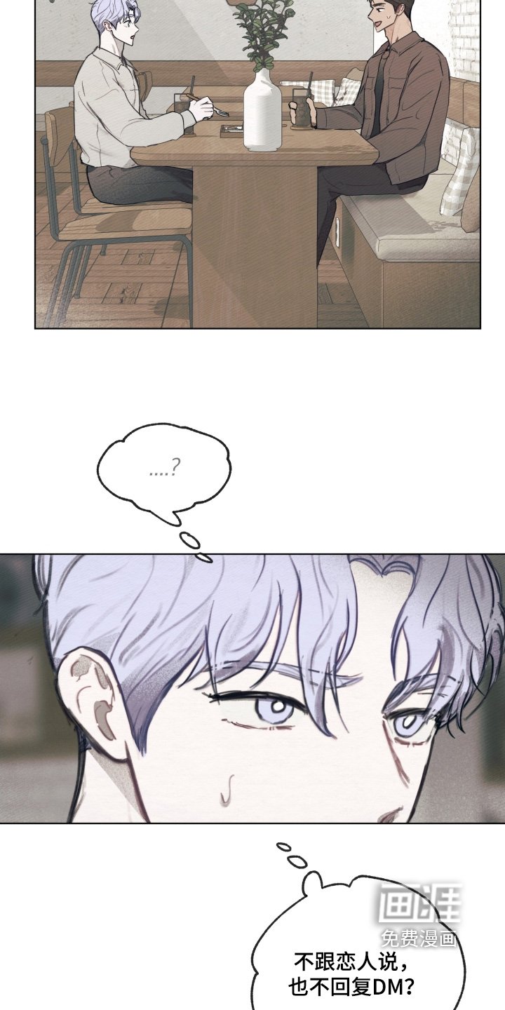 第36章：希望你成长