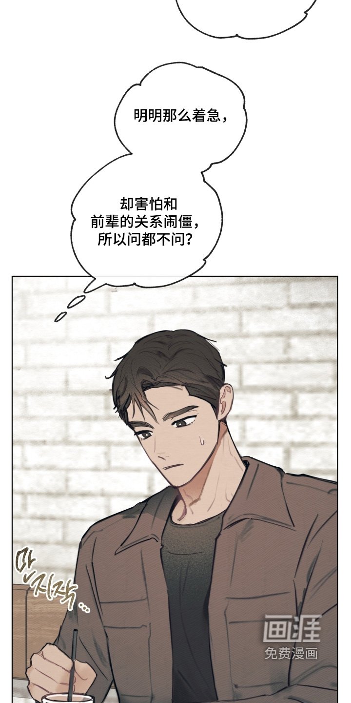 第36章：希望你成长