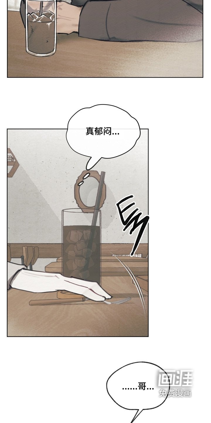第36章：希望你成长