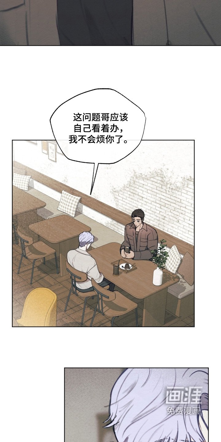 第36章：希望你成长