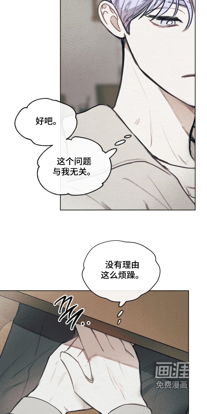 第36章：希望你成长