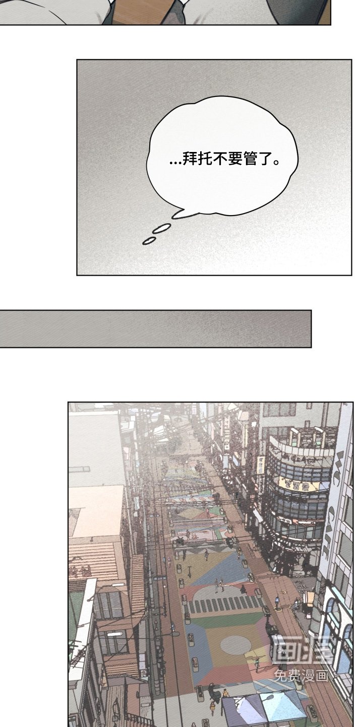 第36章：希望你成长