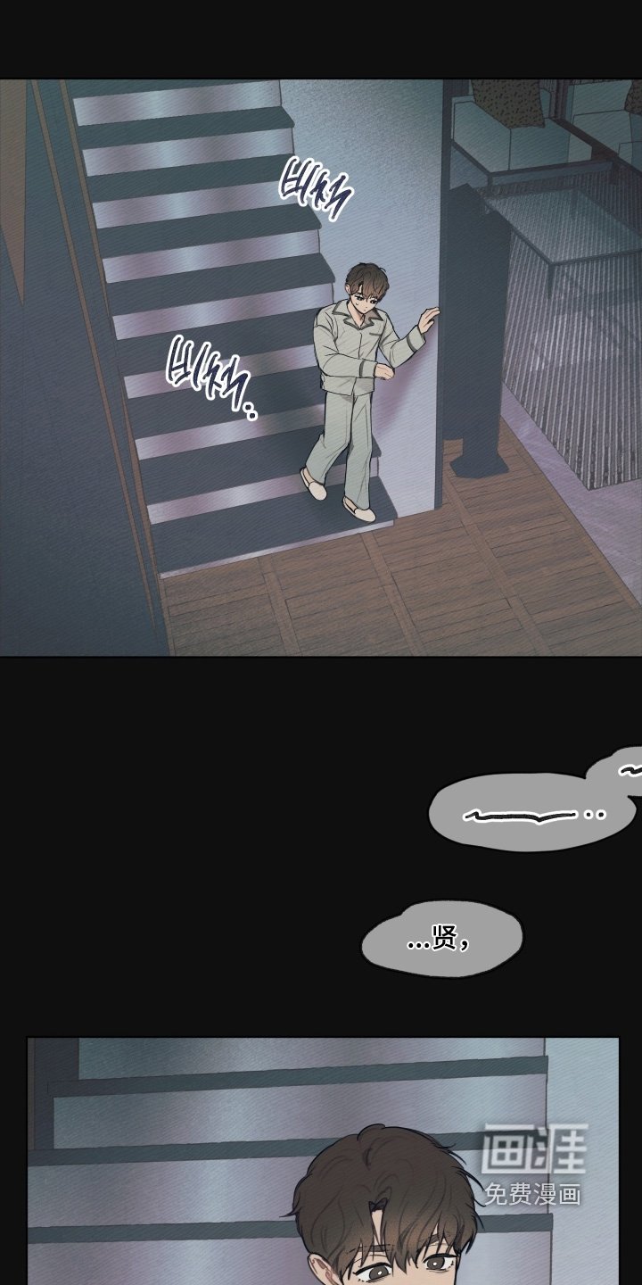 第36章：希望你成长