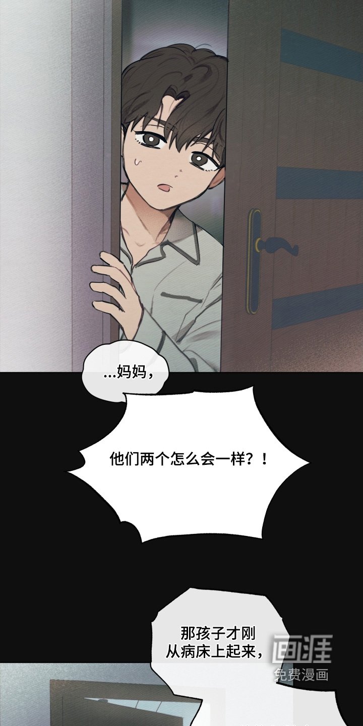 第36章：希望你成长