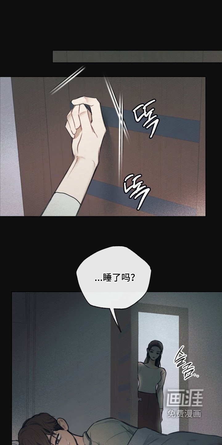 第36章：希望你成长