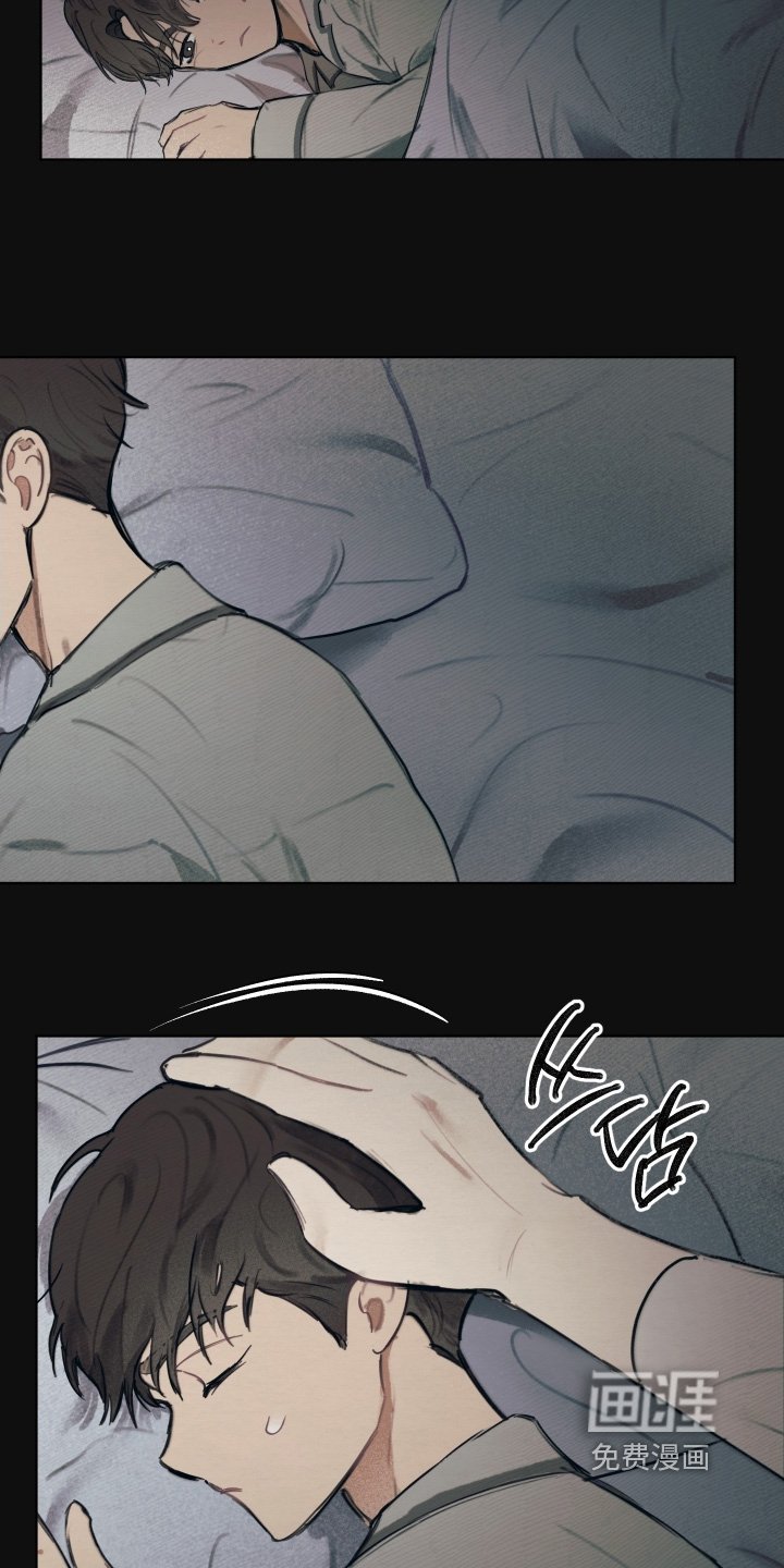第36章：希望你成长