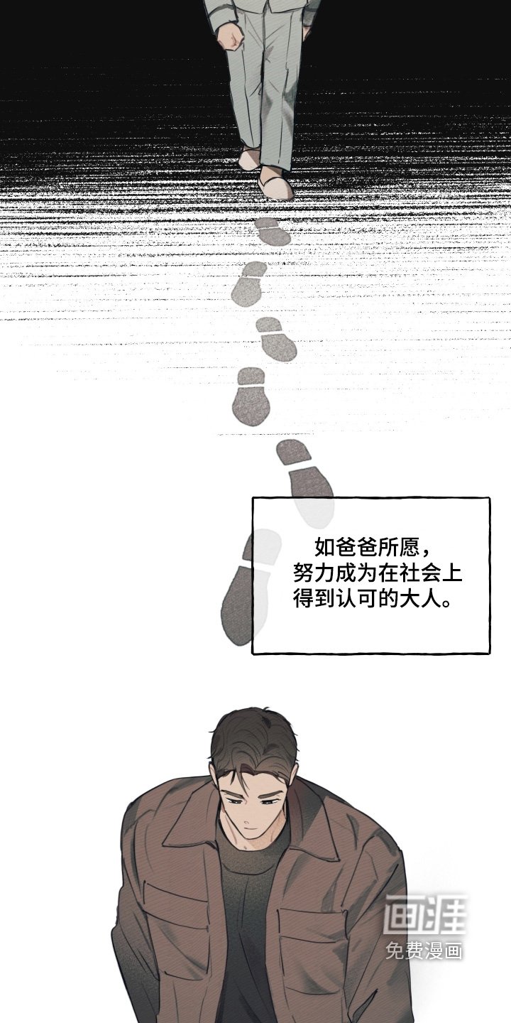 第36章：希望你成长