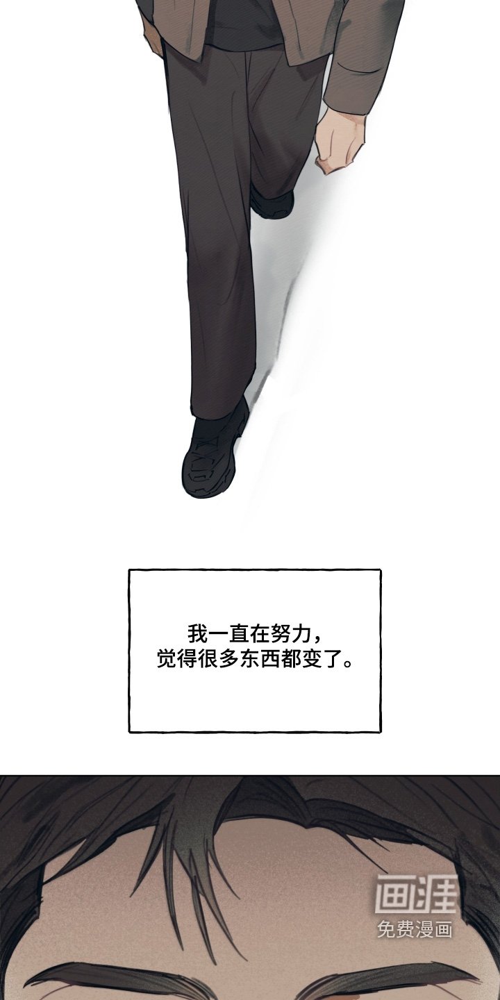 第36章：希望你成长