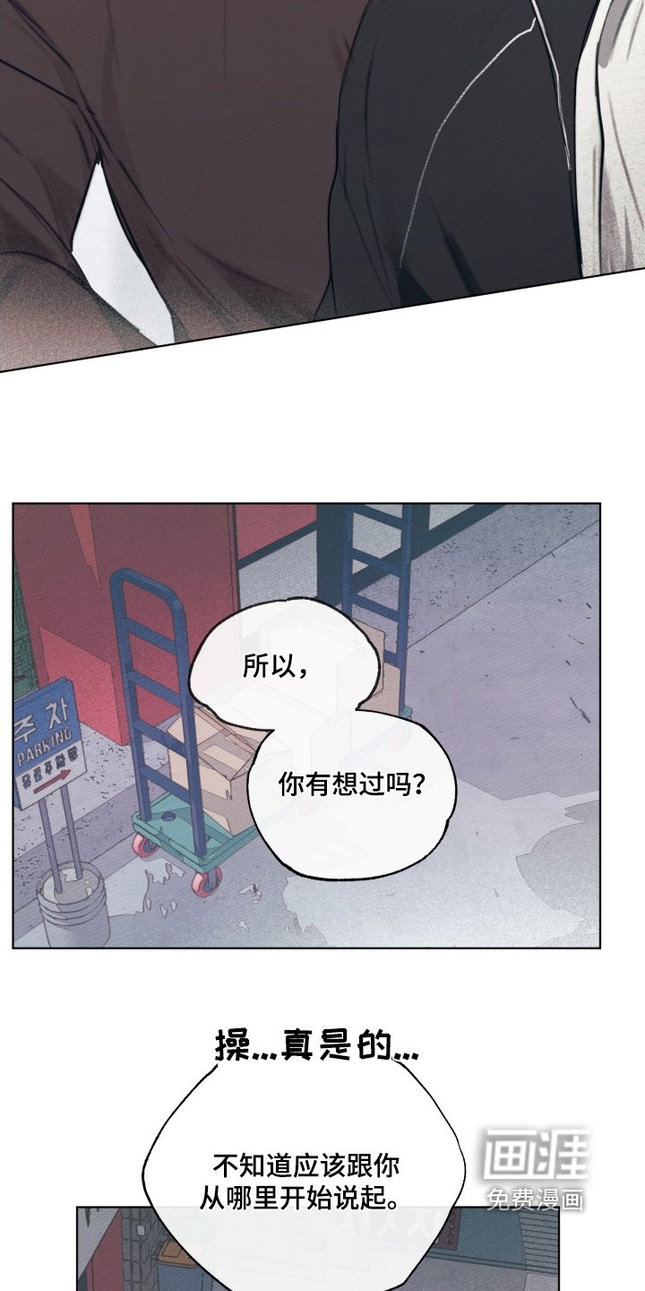 第37章：到此为止吧